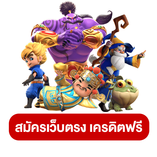 KTVGAME88 เว็บพนันที่ให้มากกว่าการเดิมพัน ความสนุกไม่มีขีดจำกัด
